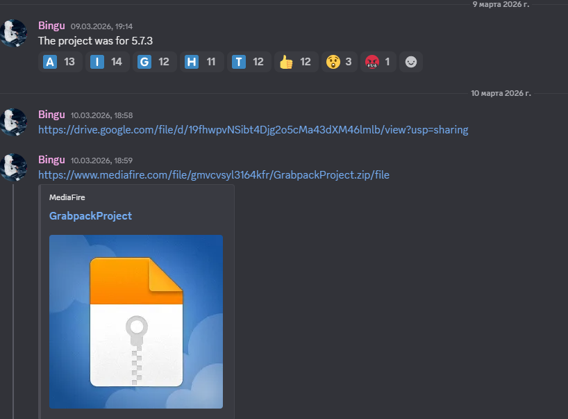 discord